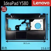 在飛比找蝦皮購物優惠-【漾屏屋】含稅 Lenovo 聯想 IdeaPad Y580