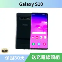 在飛比找蝦皮購物優惠-SK斯肯手機 Samsung Galaxy S10 / S1