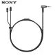 SONY MUC-M12SM2 耳機用更換導線 適用於Z5、A3、A2、N3AP、N1AP