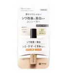 日本代購 明色 MOIST LABO 遮瑕 遮瑕膏 日本境內款 提供專櫃購買證明保證正品