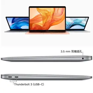 Apple MacBookAir 13吋 2018年 i5 / 8G / 128G 筆記型電腦 福利品【ET手機倉庫】