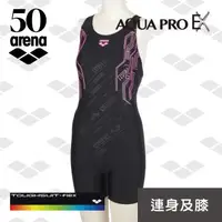 在飛比找森森購物網優惠-arena 女士五分連體泳衣 訓練款 TSF3511W 50