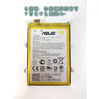 在飛比找蝦皮購物優惠-【保固半年】華碩ASUS Zenfone2 ZE551ML 