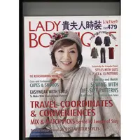 在飛比找蝦皮購物優惠-紅蘿蔔工作坊/日本新書= 貴夫人時裝No.479~2012年