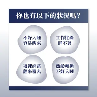 【御熹堂】舒寧妃 專利GABA黑芝麻(60顆/盒)-9盒《寧靜放鬆、幫助入睡》