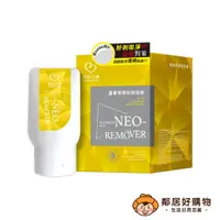 在飛比找樂天市場購物網優惠-【我的心機】NEO REMOVER蘆薈黑頭粉刺拔膜35g(附