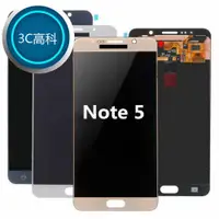 在飛比找蝦皮購物優惠-【3C優選】免運 全網正貨最優惠 適用於 三星 Note 5