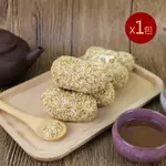 台南莊記 糯米芝麻酥心麻荖1包(350G/包)