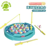 在飛比找博客來優惠-【Playful Toys 頑玩具】海洋磁性釣魚台 (釣魚玩