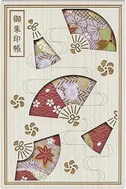 Laser Processing Wooden Cover Goshuin Book [Chiyo Fan] Clean 23112HCS
