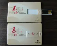 在飛比找Yahoo!奇摩拍賣優惠-金屬卡片隨身碟8G卡片隨身碟 優盤直批禮品隨身碟 創意隨身碟