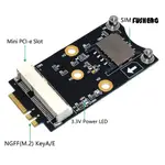 ♞[FUS] MINI PCI-E轉M.2（NGFF）KEY AE適配器 帶SIM卡卡槽 支持MICRO/NANO SI