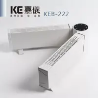 在飛比找博客來優惠-德國嘉儀HELLER-雙翼對流式電暖器 KEB-222