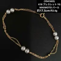 在飛比找蝦皮購物優惠-Mikimoto 手環 手鍊 珍珠 18k 日本直送 二手