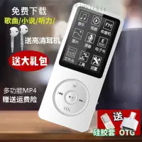 在飛比找蝦皮購物優惠-MP3外放隨身聽 可插卡運動MP4 無損錄音筆 mp3 隨身