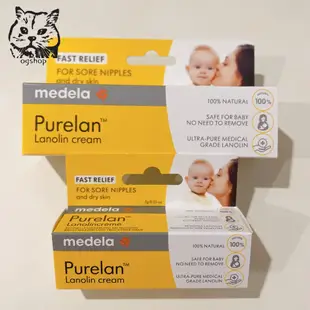 medela 美樂::羊脂膏::純羊脂::37g&7g