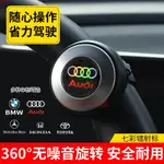 廠銷/特惠 炫彩汽車自駕神器 方向盤轉向助力球 貨車炫彩360度輔助輪 省力輪 金屬軸承轉向助力球