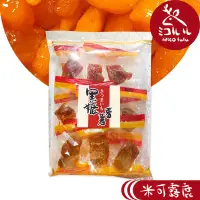 在飛比找蝦皮商城優惠-【志烜食品】台灣黑糖蜜蕃薯(全素食) | 熱銷團購 古早味蜜