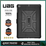 ♘UAG METROPOLIS 保護套 - APPLE IPAD 9.7 英寸(第 5 代和第