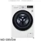 LG樂金【WD-S90VDW】9公斤蒸洗脫烘洗衣機(含標準安裝)