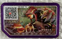 在飛比找露天拍賣優惠-現貨正版 神奇寶貝加傲樂 pokemon gaole 卡匣 