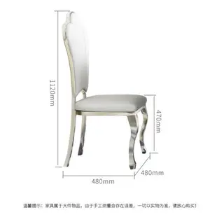 餐椅現代簡約輕奢酒店宴會廳皮椅子歐式家用金屬絨布舒適黑白新款