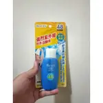 BIORE UV 防曬