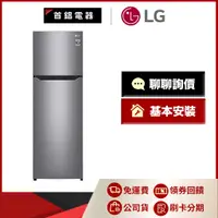 在飛比找蝦皮購物優惠-LG GN-L297SV 208L 雙門 電冰箱