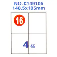 在飛比找Yahoo奇摩購物中心優惠-Herwood 鶴屋牌 4格 148.5x105mm NO.