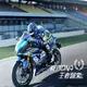 SUZUKI GSX-R1000R ABS