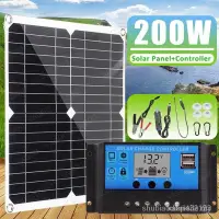 在飛比找蝦皮商城精選優惠-【有貨】200W 太陽能電池板套件完整的 12V 太陽能板 