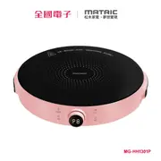 松木微電腦飛梭觸控電陶爐 MG-HH1301P 【全國電子】