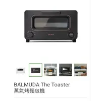在飛比找蝦皮購物優惠-【BALMUDA】百慕達  The Toaster 蒸氣烤麵