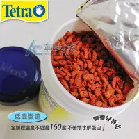 在飛比找Yahoo!奇摩拍賣優惠-【AC草影】免運！Tetra 德彩 TetraBits 熱帶