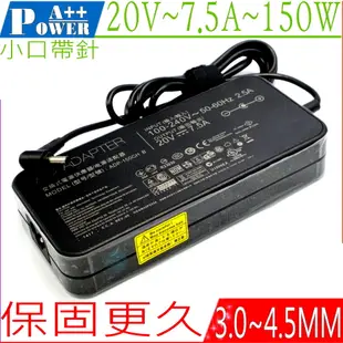 ASUS變壓器-20V,7.5A,150W,UX580,UX550,UX561,UX580G,FX570,FX86F,Q535,X571,NX550JK,