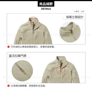 【The North Face 女 可套式刷毛保暖外套 AP《淺紫》】5GB4/休閒外套/中層衣/夾克/刷毛外套