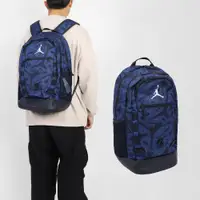 在飛比找PChome24h購物優惠-Nike 耐吉 後背包 Jordan Backpack 藍 