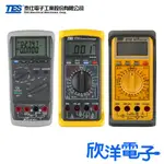 TES 泰仕 雙通道精密萬用電錶 PROVA-803 記錄式數位電錶 TES-2732 LCR數位電錶 TES-2712