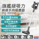 【禾聯HERAN】無線手持吸塵器 HVC-35SC050