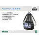 ||MyRack||【清涼一夏】 LOGOS PLANTICA 保冷背包 10L 花系列 保冰提袋 LG86002103