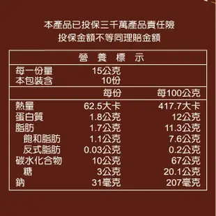 日本味王 代謝可可(10包/盒)【官方直營店】(專利綠咖啡、專利山茶花籽、麩醯胺酸)