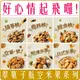《 Chara 微百貨 》 豆之家 翠菓子 航空米果 米果 單包 袋裝 雙子星 經濟艙 商務艙 空軍一號 日式 相撲