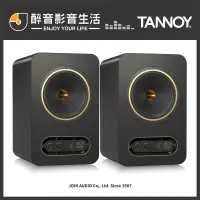 在飛比找PChome商店街優惠-【醉音影音生活】英國 Tannoy Gold 8 8吋主動式