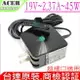 ACER 19V 2.37A 45W 變壓器(保固更久)-C730 CB3-111 C810 CB5-132T CB5-311 CB3-531 P238 P238-M TMP238-M