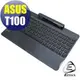 【EZstick】ASUS Transformer Book T100 系列專用 二代透氣機身保護貼(鍵盤基座貼)DIY 包膜