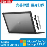 在飛比找PChome24h購物優惠-澳洲 STM Dux 微軟 Surface Laptop 3