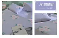 在飛比找鮮拾優惠-【Aibo】(買1送1)100%純棉床包枕套三件組(均一價/