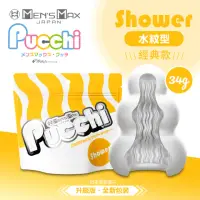 在飛比找momo購物網優惠-【MENS MAX】Pucchi 自慰蛋｜水紋型 SHOWE