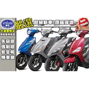 [台中大都會機車]SUZUKI 新車價目表address new nex music v125g v125ss