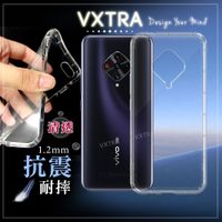 在飛比找神腦生活優惠-VXTRA vivo X50e 5G 防摔氣墊保護殼 空壓殼
